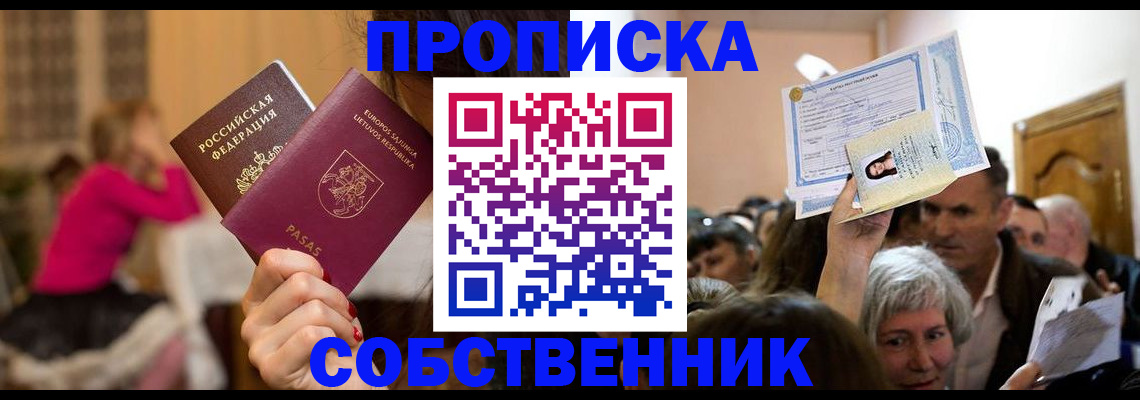 регистрация в Пугачёве