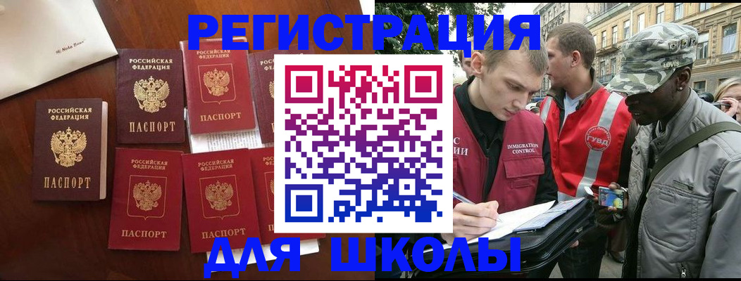 где прописаться в Пугачёве
